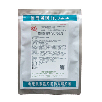 魯西獸藥官方旗艦店 京東平臺上值得信賴的獸藥購物首選