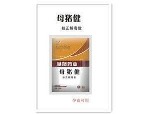 供應豬藥代理與母豬健特效藥 獸藥廠家的專業選擇