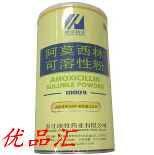 阿莫西林可溶性粉 獸藥原粉批發(fā)價(jià)格解析與行業(yè)觀察